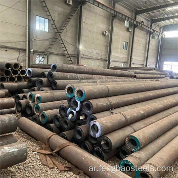 ASTM A213/A213M ASME A213 سبيكة الصلب سلس